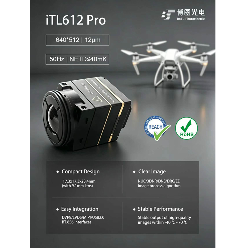 كاميرا التصوير الحراري Itl612  - مراجعة Drone Camera Night Vision وسعره